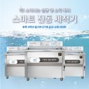 처갓집양념치킨 물금가촌점