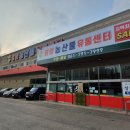 금광스크린골프연습장 이미지