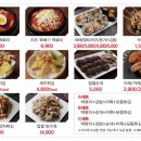 단오방뚝배기떡볶이 | [광나루/광장동] 뜨끈뜨끈 떡볶이 땡길때ㅣ단오방뚝배기떡볶이ㅣ내돈내산