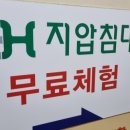 3H구미센터