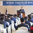 건설공제조합 세종필드골프클럽 이미지