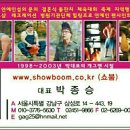 옛소라횟집 이미지