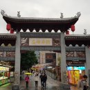 산수여행사 티스토리