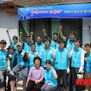 희망공장