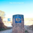 에코황토마을 | 가을산티아고순례길 19 [Hornillos del Camino ~ Convento de San Antón]