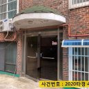 태림하이츠빌라 이미지