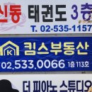 킴스부동산공인중개사사무소 이미지