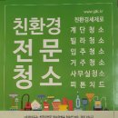(주)아로마라이프