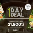 제일할인마트 이미지