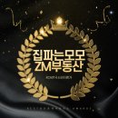 오름부동산공인중개사사무소 이미지