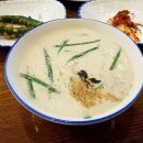 시골부뚜막 이미지