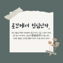 곳간인심