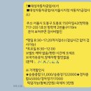 대성자동차공업사 | 노원구 자동차정기검사 &lt;대성자동차공업사&gt;