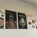 삼봉국밥