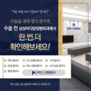 삼성탑의원 네이버블로그