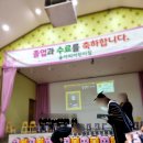 아띠숲 어린이집