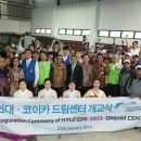 현대자동차정비공업(주)