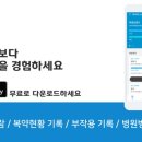 브레인생활건강