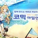 동인전람 - 8998 | 동인전람