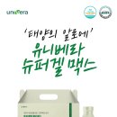 유니베라칠곡대리점