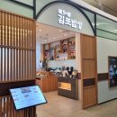 덕인관 김포밥상 이미지