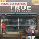 해안대로-1 이미지