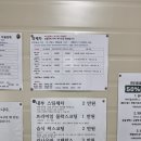 그린손세차장 이미지