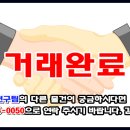 잠원동 미래빌딩 이미지