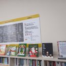 송정나래작은도서관 이미지