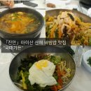 국태가든 이미지