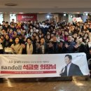 석커뮤니케이션 이미지
