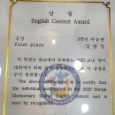 레몬트리영어교습소 - 강남구 남부순환로365길 22 | 레몬트리영어교습소