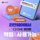 리안미용실 이미지