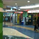 다운분식 이미지