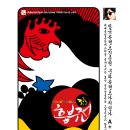 흥부전 - 남동구 | 흥부전