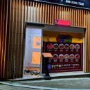 도봉로1길-1 이미지