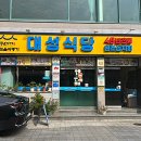 해안로건어물상가시장 이미지