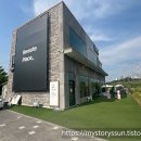 펫플레이스 | 🐶 아이와 강아지 동반 필수! 군포 핫플 &#39;리모트 플레이스&#39; 찐 후기 (잔디마당/베이커리/펫프렌들리)