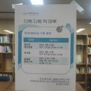 책마루학원 이미지