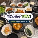 조례신대앞길 이미지