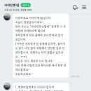 아야진옛1길 이미지