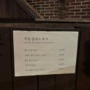 옴샨티 | 창원 가로수길 원데이클래스 데이트 공방 추천, 핸드크림만들기 ‘옴샨티 센트하우스’ 방문후기