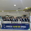 전남도청구내식당 이미지