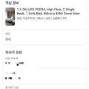 트루트립 이미지