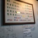 영춘고기이야기