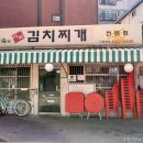 서울3급공업사 이미지