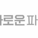 바로운파트너스
