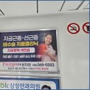 미즈모아여성의원 이미지