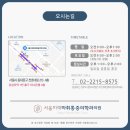 미래마취통증의학과의원 이미지