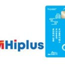 하이플러스 편의점 이미지